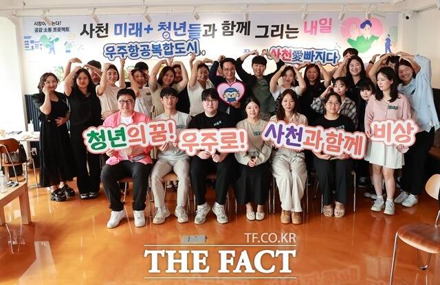 박동식 사천시장(뒷줄 가운데)이 청년정책네트워크 위원들을 비롯한 사천 청년과 함께하는 소통 간담회 후 참석자들과 기념 촬영을 하고 있다./사천시