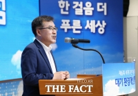  충남도, ‘제6회 세계 푸른하늘의 날’ 기념 정책포럼 개최