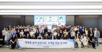  삼성화재, 전사 서비스 품질 높인다…'씽크빅 세션' 개최