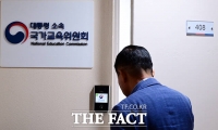  이배용 전 국가교육위원장 매관매직 의혹, 국교위 압수수색 [포토]