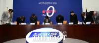  성 비위에 고개 숙인 조국혁신당 