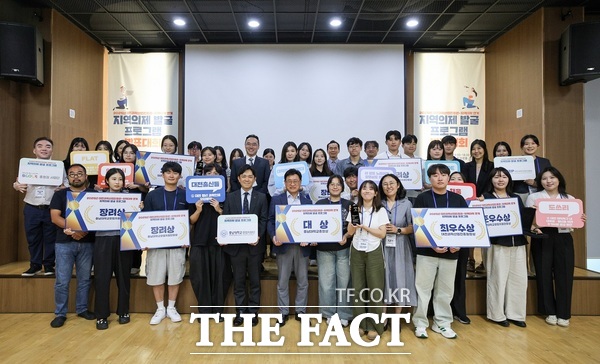 대전시가 지난 5일 2025년 지역대학 연계 지역의제 발굴 프로그램 발표 대회를 개최했다./대전시