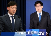  [단독] 조국 유죄 확정된 날…윤재관·이규원, 성추행 발생한 '노래방'에