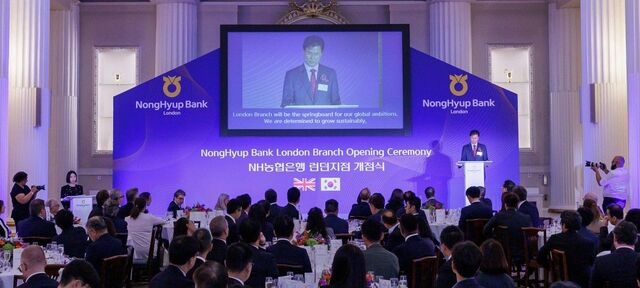 지난 5일(현지시간) 강태영 농협은행장이 영국 런던에서 열린 런던지점 개점식에서 환영사를 하고 있다. /NH농협은행