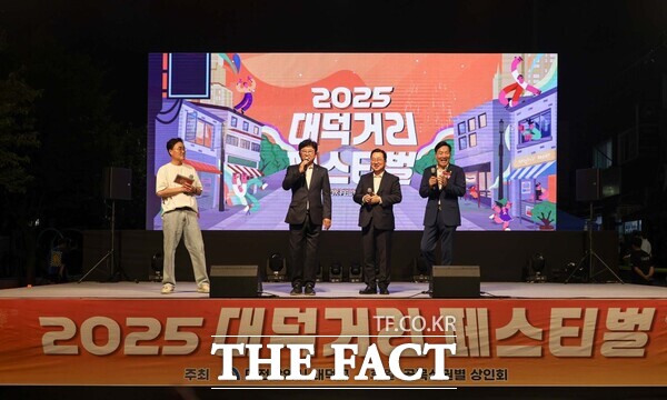 최충규 대덕구청장(왼쪽 두번째)이 석봉동 신탄진전통시장 일원에서 열린 대덕거리 페스티벌에 축제에 방문한 시민들에게 인사말을 전하고 있다. /대전 대덕구