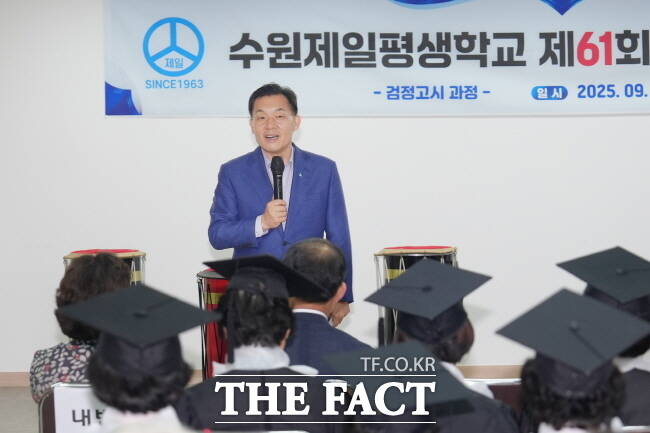 지난 5일 수원제일평생학교 졸업식에서 이재준 수원시장이 인사말을 하고 있다. /수원시