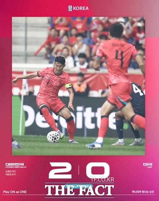 7일 미국과 원정 친선경기에서 손흥민과 이동경의 연속골로 전반전을 2-0리드로 앞선 한국축구대표팀./KFA