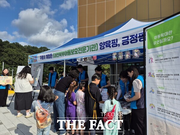 대전북부아동보호전문기관이 6일 유성구 지역아동센터연합회 꿈나무 체육대회 현장에서 아동학대 예방 캠페인을 실시한 모습 /대전북부아동보호전문기관