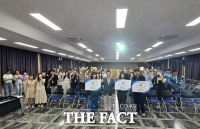  대전 중구, '도전! 청렴 골든벨' 개최