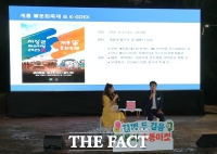  계룡시, '2025 함께 두 걸음, 소통마켓' 마무리