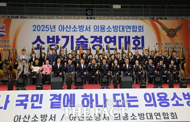 아산소방서가 제28회 의용소방대연합회 소방기술경연대회’를 개최했다./아산소방서