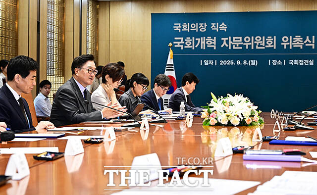 국회개혁자문위원회 위촉식