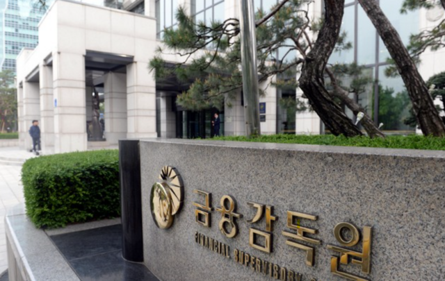 금융감독원이 실손보험 사기 근절을 위해 소비자 주의를 당부했다. /뉴시스