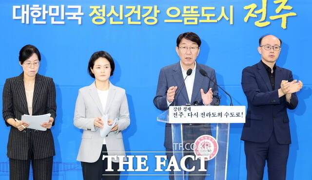 8일 전북 전주시 시청사 4층 회의실에서 우범기 전주시장(가운데)이 대한민국 정신건강 으뜸도시 비전 발표 기자회견을 통해 발언하고 있다. /전주시