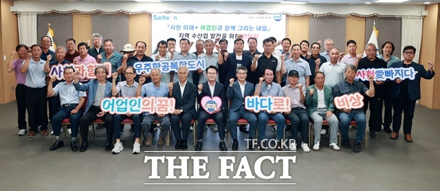 박동식(앞줄 가운데) 사천시장이 지역수산업 발전 간담회 후 참석자들과 기념 촬영을 하고 있다. /사천시