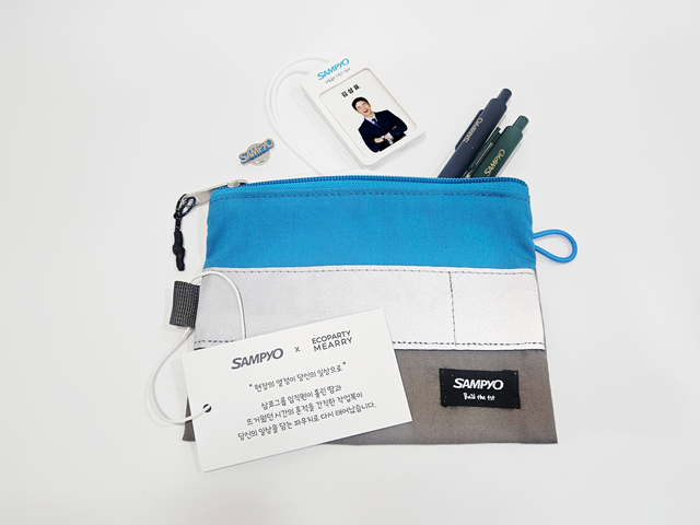 삼표그룹은 전 계열사 사업장에서 수거한 폐작업복을 활용해 업사이클링 파우치를 제작하는 자환순환 캠페인을 전개했다. /삼표그룹