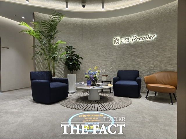 8일 신한투자증권은 신한은행과 패밀리오피스 고객을 위한 금융권 최초의 공동영업팀을 출범했다. 사진은 신한 프리미어 패밀리오피스 청담센터. /신한투자증권