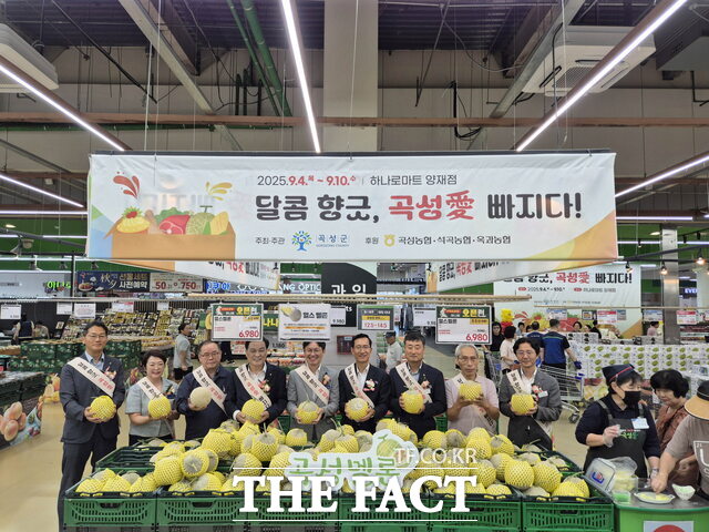 곡성군이 우수 상품 판촉전을 열고 기념사진을 찍고 있다./곡성군