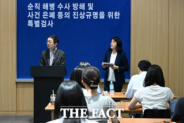 정민영 특검보가 8월 12일 오전 서울 서초구 순직해병 특검팀 사무실에서 정례 브리핑을 하고 있다. /서예원 기자