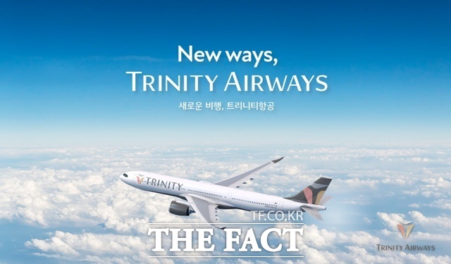 티웨이항공이 트리니티항공(TRINITY AIRWAYS)으로 사명을 변경한다고 8일 밝혔다. 관련한 절차는 내년 상반기에 진행될 예정이다. /티웨이항공