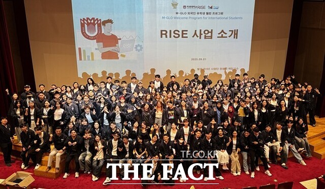 목원대 콘서트홀에서 2025학년도 2학기 입학한 외국인 유학생을 대상으로 M-GLO 웰컴 프로그램을 진행하고 있다. /목원대