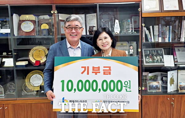 형남순 백제컨트리클럽 회장(왼쪽)이 8일 대전시사회서비스원에 1000만 원의 기부금을 전달한 뒤 기념촬영하고 있다. /대전시사회서비스원