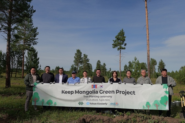 몽골 토진나르스 유한킴벌리숲에서 진행한 3자 MOU에서 유한킴벌리 이제훈 대표이사 사장(왼쪽 여덟번째)과 오윤사나 몽골 산림청장(왼쪽 여섯번째), 볼로르마 MSD 회장(왼쪽 일곱번째 네번째) 등 관계자들이 기념촬영을 하고 있다. /유한킴벌리