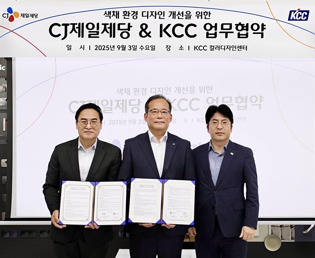 CJ제일제당이 KCC와 색채 환경 디자인 개선을 위한 업무협약을 체결했다. /CJ제일제당