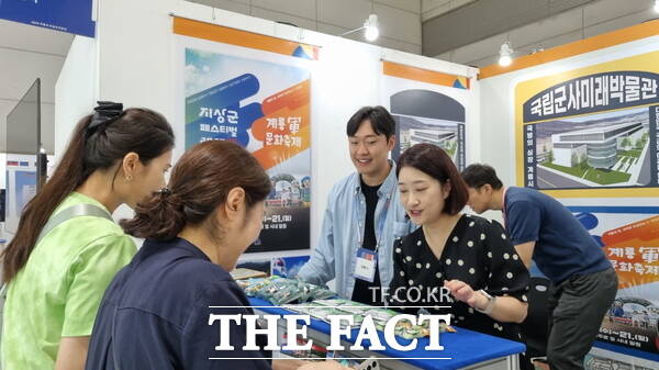 계룡시 관계자들이 4일부터 7일까지 광주 김대중컨벤션센터에서 열린 ‘2025 박물관·미술관 박람회’에서 시정 홍보를 하고 있는 모습./계룡시