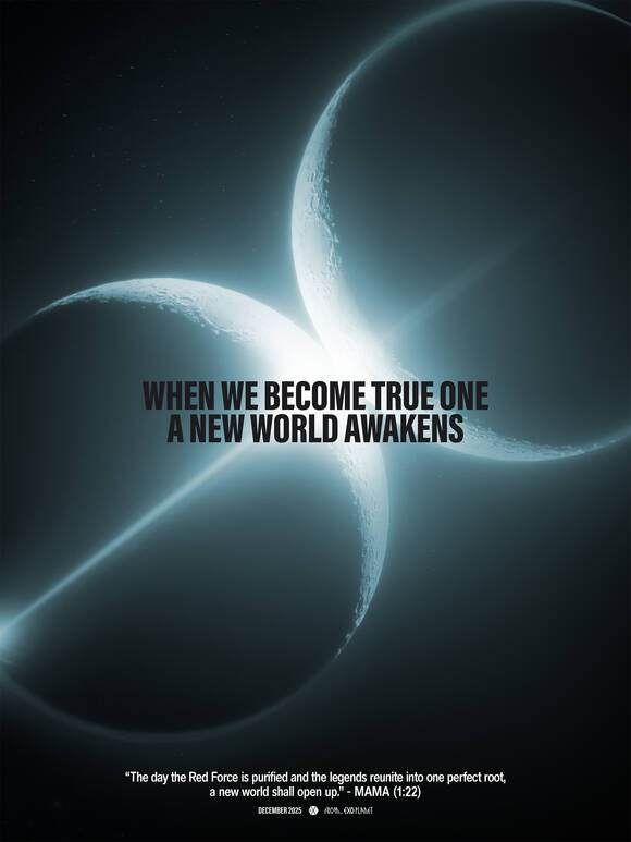 8일 엑소의 소셜 미디어에 광활한 우주 속 개기월식의 순간을 연상케 하는 형상과 함께 DECEMBER 2025가 적힌 이미지가 공개됐다. /SM엔터