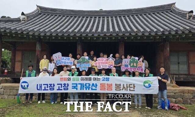 고창군 문화예술과와 흥덕면, 흥덕면새마을부녀회 봉사단은 8일 흥덕면 흥성동헌에서 국가유산 돌봄 봉사활동을 실시했다. /고창군