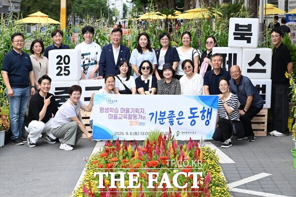 김제선 중구청장이 지난 6일 평생학습마을기획자 및 마을교육활동가 20여 명과 선리단길에서 기분좋은 동행 행사를 갖고 있는 모습 /대전 중구