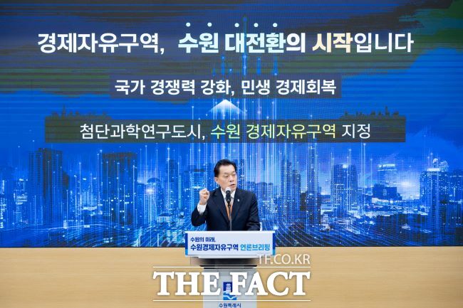 이재준 수원시장./수원시