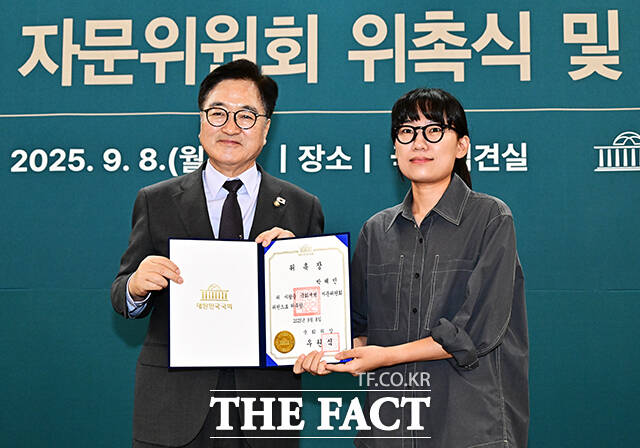 박혜민 위원에게 위촉장 전달하는 우원식 국회의장.