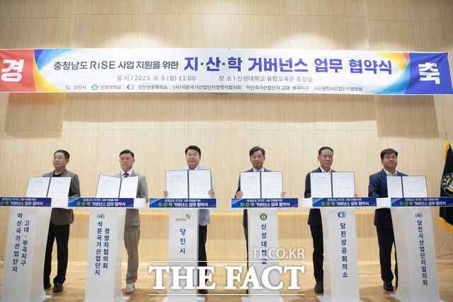 신성대 RISE사업단은 8일 신성대 융합교육관 대강당에서 지·산·학 거버넌스 업무 협약식을 개최했다. /신성대