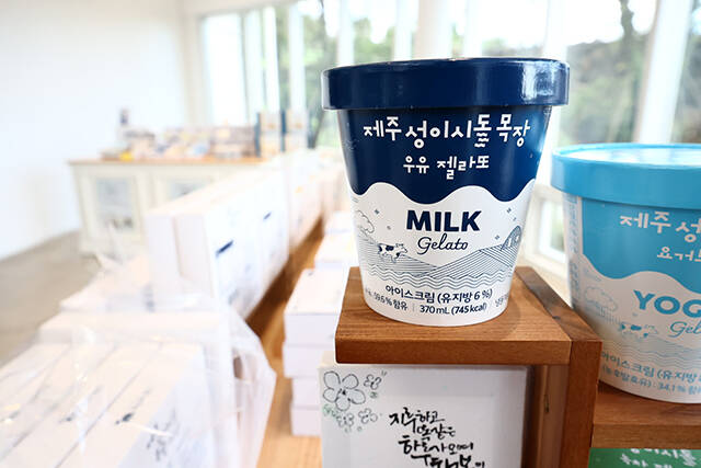 2014년 설립된 미스터밀크는 2022년 유가공 공장을 완성, 제주 성이시돌 목장원유를 기반으로 우유, 치즈, 요거트, 젤라또, 아이스크림, 샌드 등 프리미엄 유제품을 생산하고 있다./공동취재단