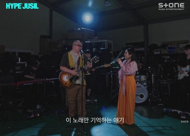 가수 최항석과 부기몬스터와 정인이 함께한 이 노래만 기억하는 얘기 라이브 클립이 5일 스톤뮤직엔터테인먼트는 공식 유튜브 채널에 공개됐다./스톤뮤직엔터테인먼트 유튜브 캡처