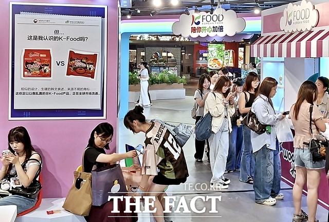 한국농수산식품유통공사가 NCT ZONE 팝업스토어에서 K-푸드 체험관을 운영하고 있다./한국농수산식품유통공사