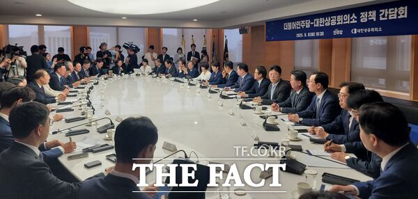 정태희 대전상공회의소 회장이 8일, 서울 대한상의회관서 열린 ‘더불어민주당-대한상공회의소 정책 간담회’ 에 참석해 충청권 기업들의 경영 애로사항과 지역경제 현안을 전달했다./대전상공회의소