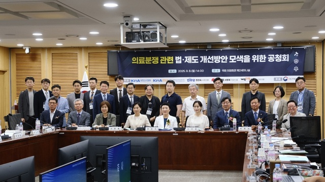 8일 국회의원회관 제2세미나실에서 열린 ‘의료분쟁 관련 법·제도 개선방안 모색을 위한 공청회가 열렸다. 의료계와 정부여당은 의료사고 시 의사 사법 책임 완화를 추진하고 있다. 하지만 환자들은 현재도 의료사고 시 의사 과실에 대한 입증책임을 환자가 해야하는 상황에서 형사처벌까지 감면하면 환자 권익 보호와 의사 직군에 대한 특혜라며 반발했다. /대한의사협회