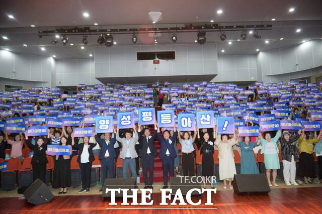 2025년 아산시 양성평등주간 기념행사 모습./아산시