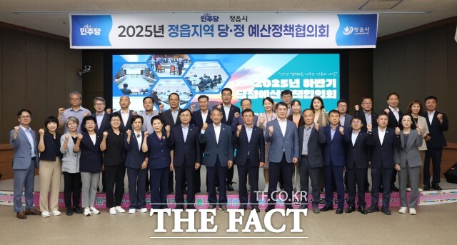 정읍시는 시청 대회의실에서 더불어민주당 정읍·고창 지역위원회와 함께 ‘2025년 하반기 당정 예산정책협의회’를 개최했다고 8일 밝혔다. / 정읍시