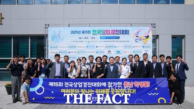 4일 김지철 충남교육감이 교육부가 주최한 제15회 전국상업경진대회에 참가한 지도자들을 격려하고 함께 기념촬영을 하고 있다. /충남교육청