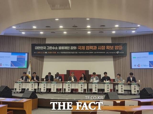 국회수소경제포럼과 국회국가미래비전포럼, 제주특별자치도가 8일 서울 영등포구 국회체험관에서 개최한 대한민국 그린수소 밸류체인 강화: 국제협력과 시장 확보 방안 토론회에서 발제자들이 토론하고 있다. /장혜승 기자