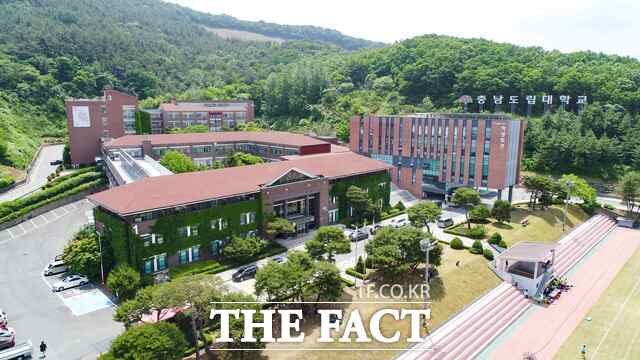 충남도립대학교 전경. /충남도립대