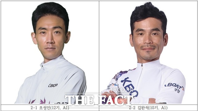 조성인(12기, A1) 김완석(10기, A1)