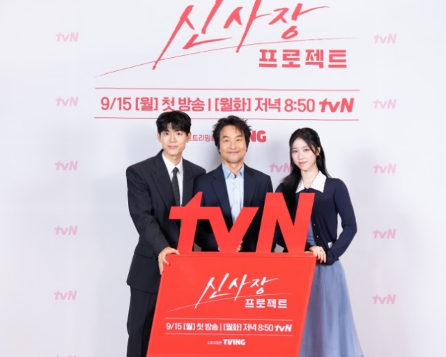 배우 배현성 한석규 이레(왼쪽부터)가 tvN 새 월화드라마 신사장 프로젝트 제작발표회에 참석해 다양한 이야기를 전했다. /tvN
