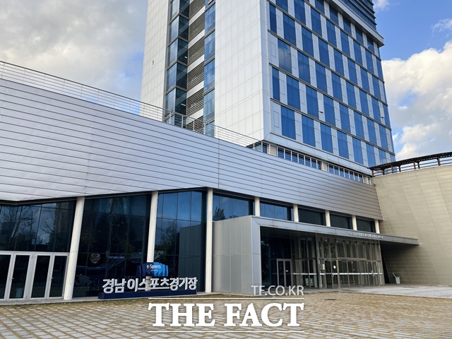 경남이스포츠 경기장 /진주시