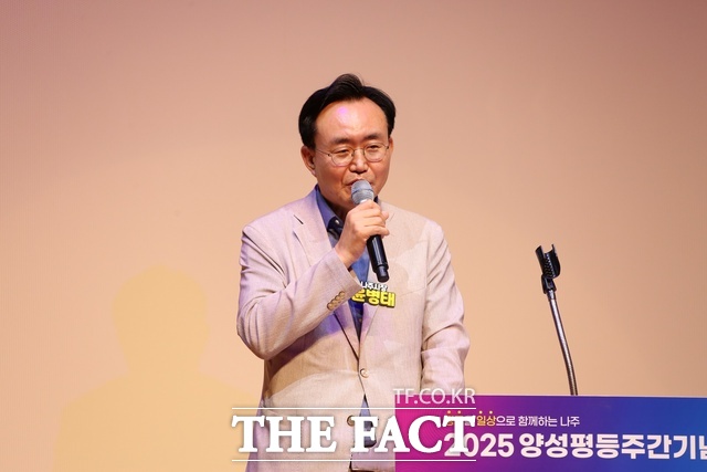 윤병태 나주시장이 2025 양성평등주간 기념행사에서 인사말을 하고 있다. /나주시