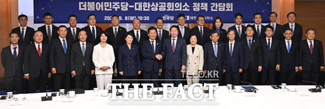 8일 서울 중구 대한상공회의소에서 열린 더불어민주당-대한상의 정책 간담회에서 기념촬영하고 있다. 앞줄 왼쪽부터 반시계 방향으로 최누리 GS 부사장, 배해동 경기도상의연합회장, 박주봉 인천상의 회장, 정태호 기재위 민주당 간사, 한정애 정책위의장, 이언주 최고위원, 정청래 대표, 최태원 회장, 박윤경 대구상의 회장, 한상원 광주상의 회장, 유동수 민주당 정책위 수석부의장, 한민수 당 대표 비서실장, 김동욱 현대자동차 부사장, 정연인 두산에너빌리티 대표, 양재생 부산상의 회장, 우기홍 대한항공 부회장, 이주태 포스코홀딩스 사장, 임성복 롯데지주 커뮤니케이션실장, 허민회 CJ 경영지원 대표, 임오경 당 대표 민원정책실장, 박승희 삼성전자 사장, 이형희 SK커뮤니케이션 위원장, 강준현 정무위 민주당 간사, 정태희 대전상의 회장, 김원이 산자중기위 민주당 간사, 이태길 한화 사장, 하범종 LG 사장, 류근찬 HD현대 부사장, 한채양 신세계 이마트 사장.